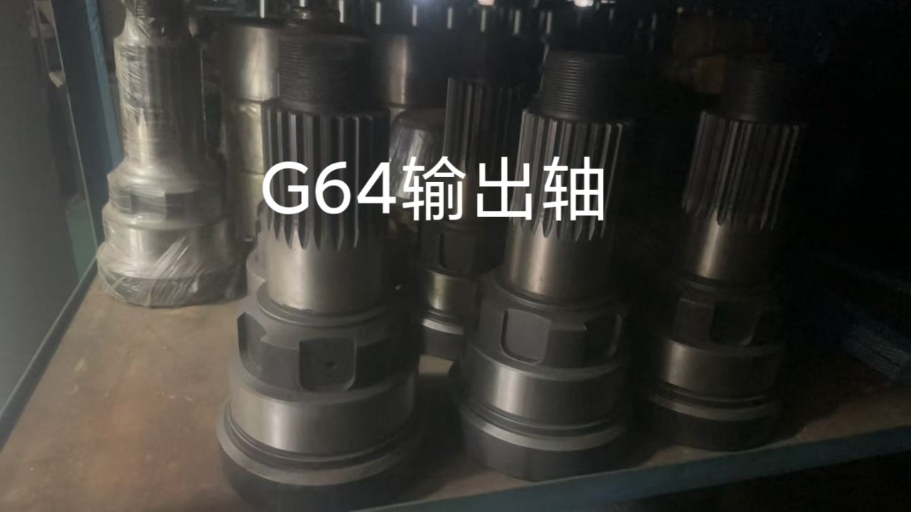 Concrete Pump Truck Parts Transmission Box Output Shaft A820301020616