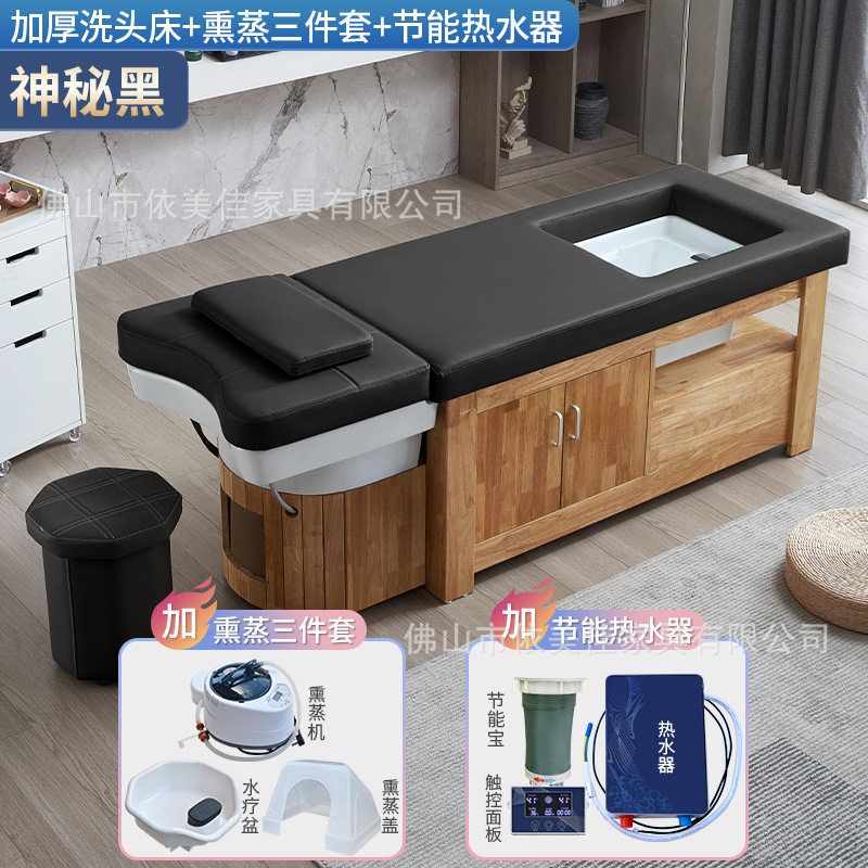 Tienda de cuidado del cabello chino cama de champú de madera maciza salón de pelo oído recogiendo lavabo de cerámica tailandés tratamiento de la cama circulación de agua fumigación integrada