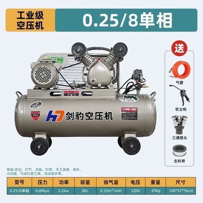 Hava kompressorları high-pressure air compressor for painting, 220V - 025-8-single-phase-22kw-double-cylinder-80-liters