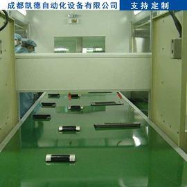 电子产品制造;输送机;涂装生产线