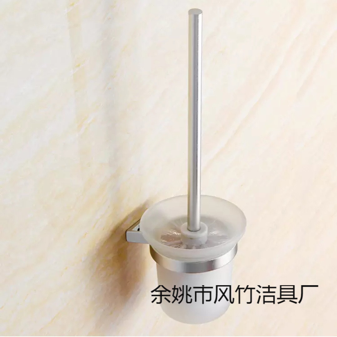 Space Aluminum Toilet Brush Integral Forming Reinforced Cup Ring Toilet Cup Set Bright Style Punched/Punch Free