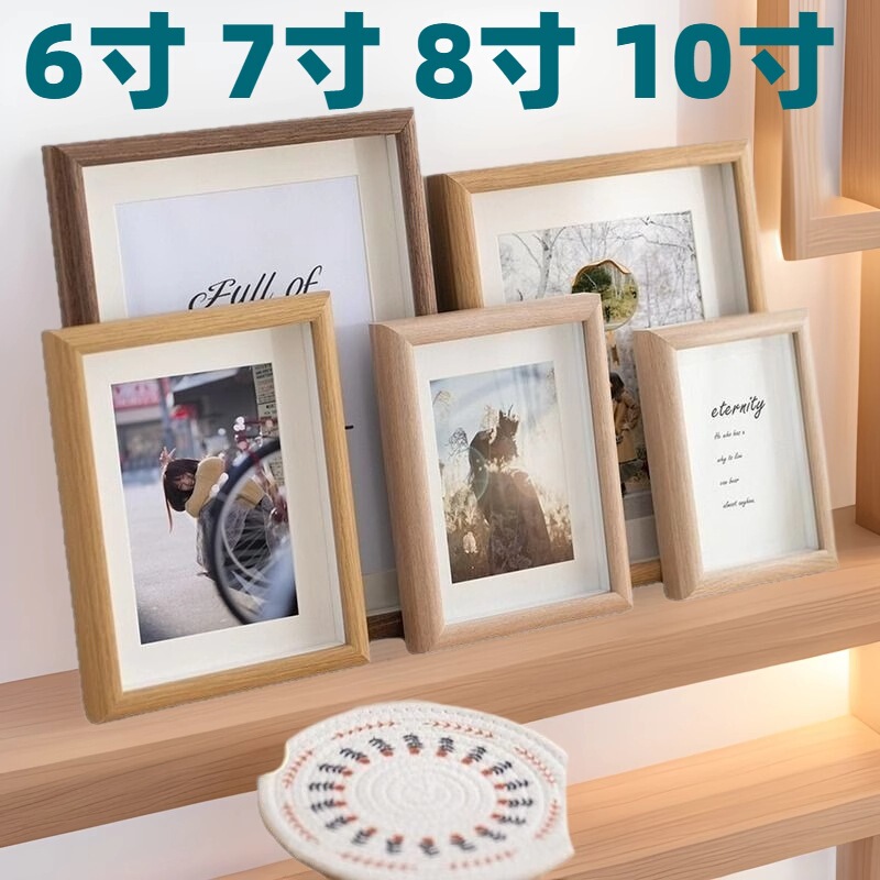 Three-Dimensional Handmade Hollow Photo Frame High-End Table 6-Inch 7-Inch 8inch 10inch A4 Wooden Picture Frame Wall Hanging Photo Frame