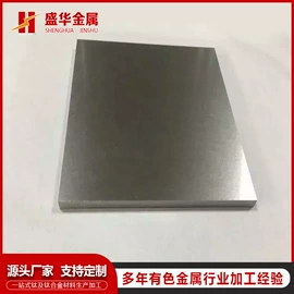 钛及钛合金材;钼;铬