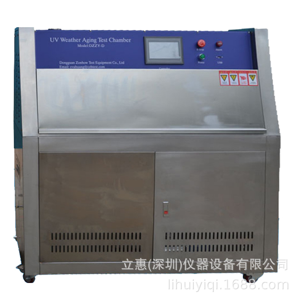 QUV紫外线光照加速老化试验箱塔式UV模拟紫外耐候箱轮胎橡胶皮革