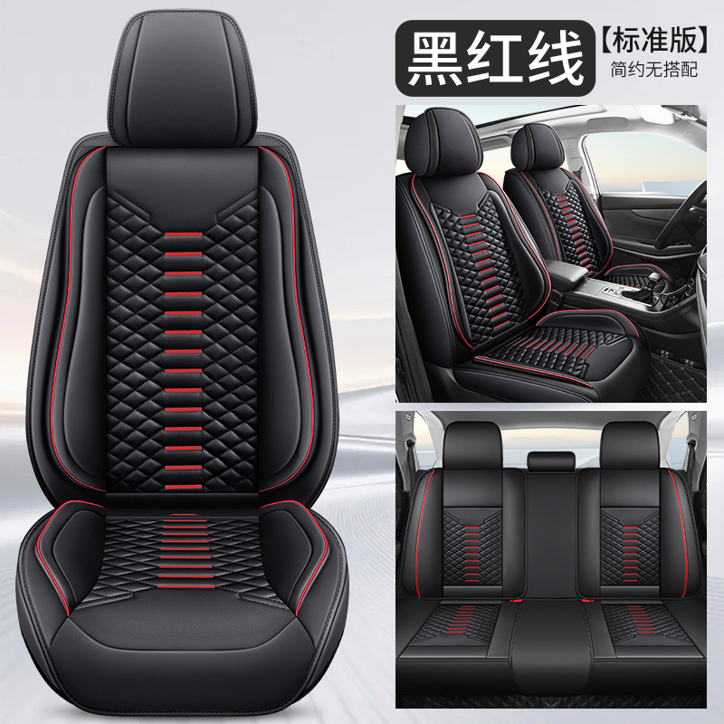 Universal – Seat cushion, seat cover Cushion Nappa - standard-black-red-line