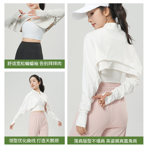 Women's Fashionable Chinese Style Cool Ice Silk Sunshade Shawl, Outerwear Breathable Lightweight UV Protection Small Cardigan Sun Protection Jacket