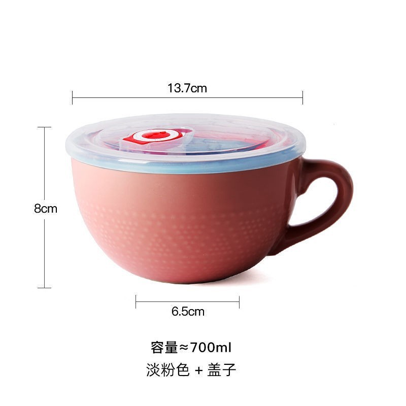 微波炉陶瓷早餐碗杯个人专用带把的碗家用麦片泡面碗学生带把仕淮|undefined