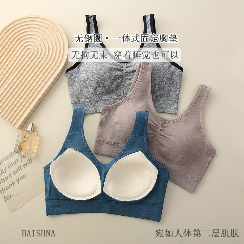 40.00 kg-100.00 kg Sports Wide Shoulder Bra Women's Fixed Cup Underwear Tube Top Vest Breathable chubby girl plus size Wrap Chest 40.00 kg-100.00 kg Sports Wide Shoulder Bra Women's Fixed Cup Underwear Tube Top Vest Breathable chubby girl plus size Wrap Chest