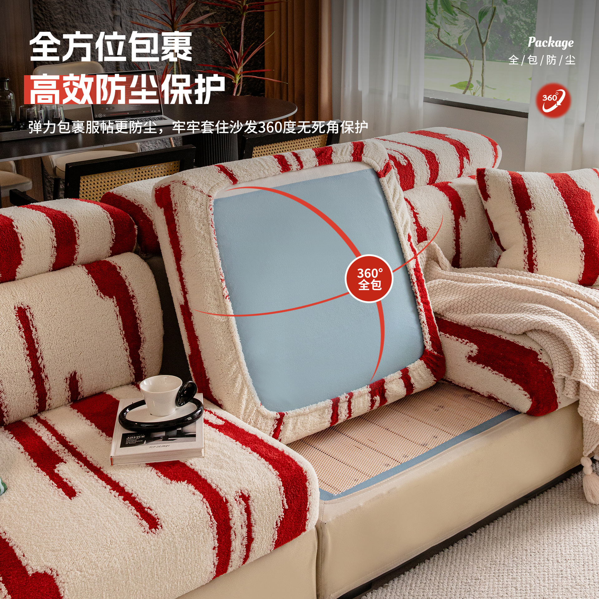 Algodón de alta calidad felt sofá cubierta todo incluido 2025 nuevo tipo de protección general sofá jaqueta cojín cubierta antideslizante