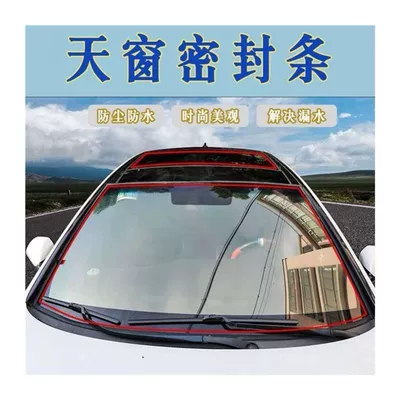 sunscreen dustproof car protective | Vehicle Sealing Strip