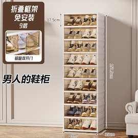 免安装鞋子收纳盒鞋盒大号透明家用收纳鞋柜加厚多层可移折叠鞋架