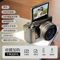 4K高清可翻转数码照相机学生自拍相机家用迷你相机照微单相机