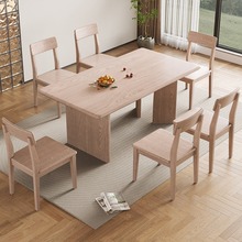 北欧实木西餐桌椅组合方桌现代简约长方形餐桌家用白蜡木吃饭桌