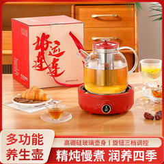 オフィス健康ポット、お茶を淹れるための特別な家庭用多機能ガラスフラワーティーポット、ケトル、オープニングギフトティーポット