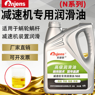 ����˹ N320�p�ٙC���Ý�����N68N100N150N220N460N680�p�ٙC�C��