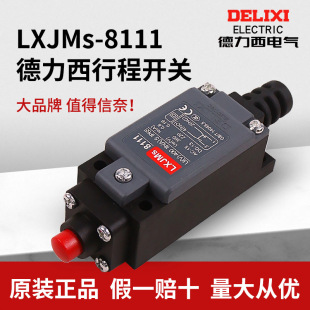 ������ �г��_�P ��λ�_�P LXJMS-8111 AZ ME TZ-8111΢���_�P