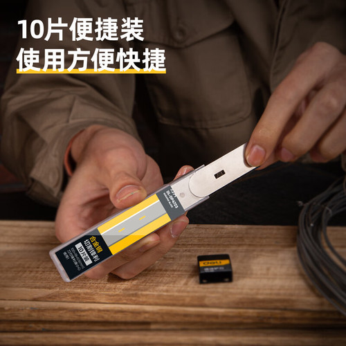 Powerful tool 18mm cleaning blade blade manual glass scraper floor wall tile DL-DP4723