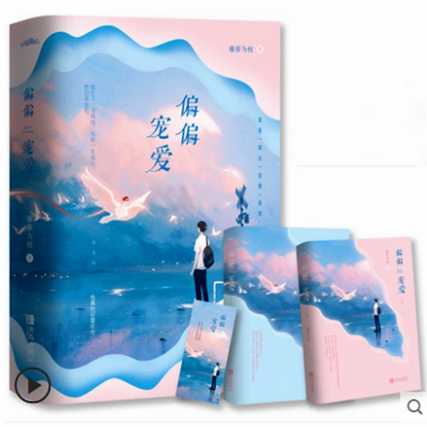 Like 2 books