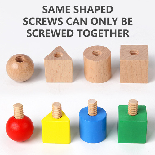 Baby early education nut matching hand-eye coordination concentration screw screw toy shape color recognition matching 2 years old