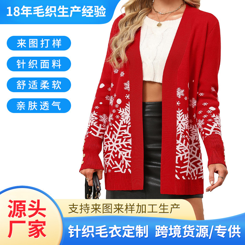 Cross-border jacquard snowflake mid-length Christmas sweater for women, casual lightweight long-sleeve front-open knitted cardigan, custom-made Cross-border jacquard snowflake mid-length Christmas sweater for women, casual lightweight long-sleeve front-open knitted cardigan, custom-made