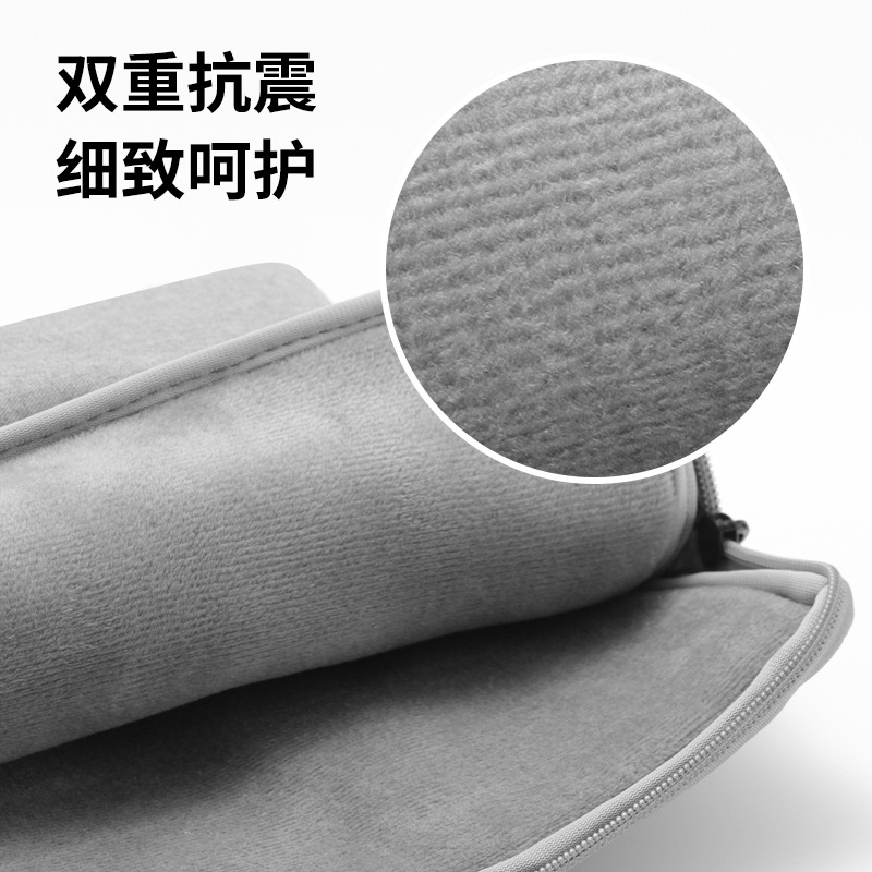 跨境暢銷款男女保護套適用蘋果華為筆記本15.6加絨13寸手提電腦包