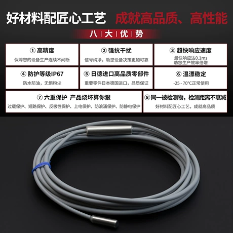 超短圆柱形m5超小电感式传感器24v 埋入式金属微小型接近开关12v