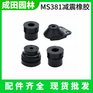 �������p�����z�|��ľ������MS381�p�����K朗l�Ƥ�|�z��