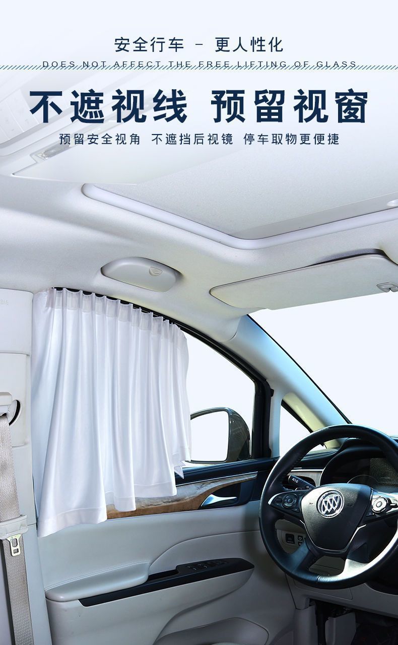 L5U car sun shade window sun protection and heat insulation car interior shade side curtain privacy magnetic front block car