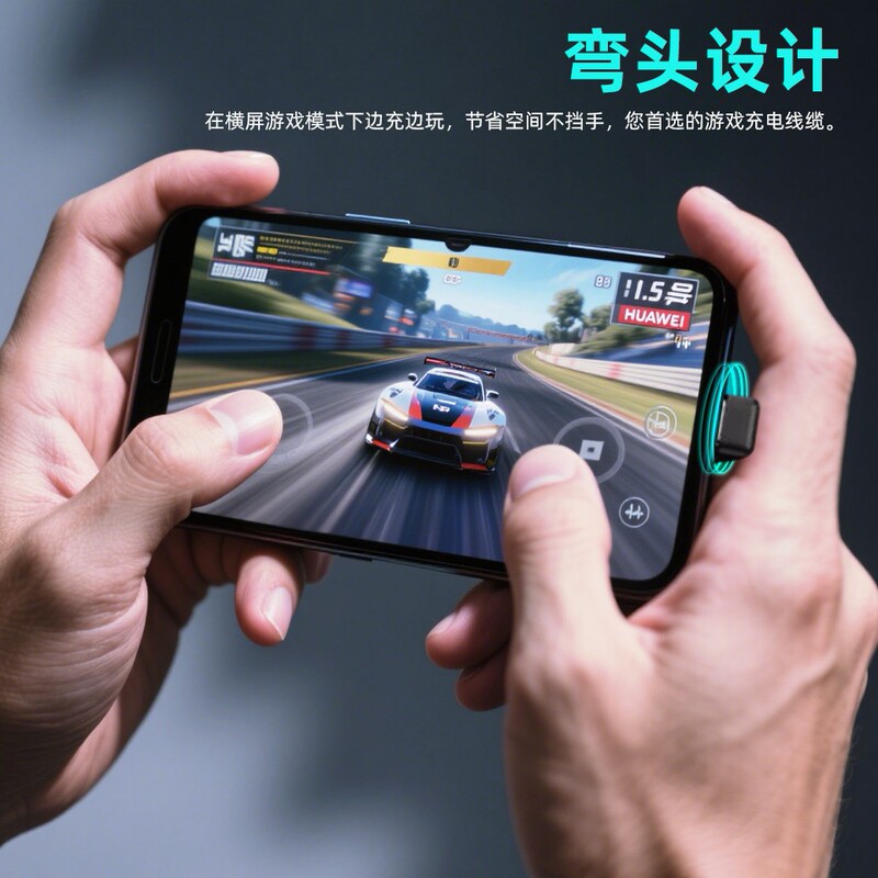 弯头type-c数据线PD 60W快充手机玩游戏不挡手90度直角C对C充电线|undefined