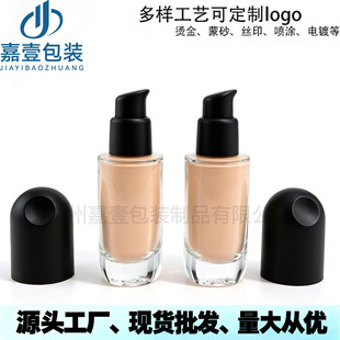 ��Ʒ30ml�۵�Һbb˪����ƿ�����ú�יE�Aˮ�龫�AҺ���bƿ����