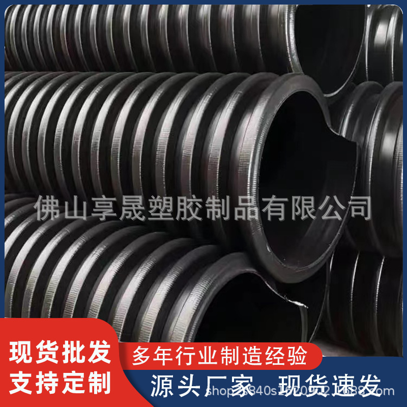 pp双高筋聚乙烯缠绕管厂家 dn250市政开挖埋地排污水管缠绕波纹管
