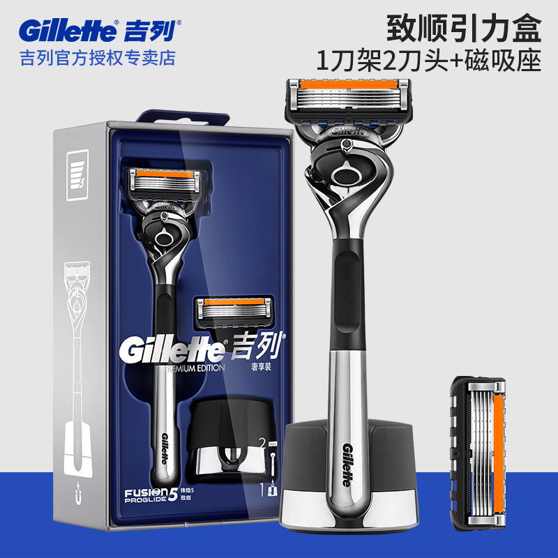 Gillette Front Hidden Smooth Gravity Box Non-Geely Men's Manual Shaver 1 Blade Hold 2 Blade Head