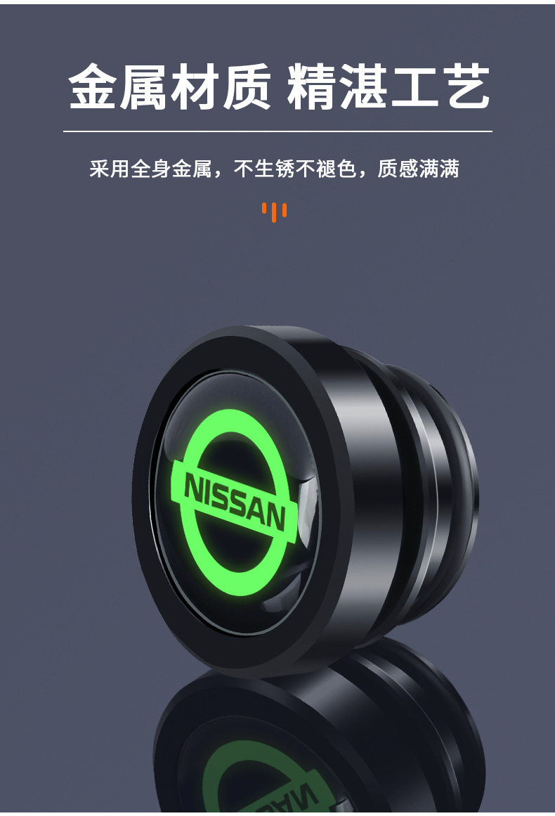 Suitable for Nissan Sylphy Teana Jinke Xiaoke Qijun Loulan Lida Cigarette lighter Dustproof Metal Waterproof Protective Cover