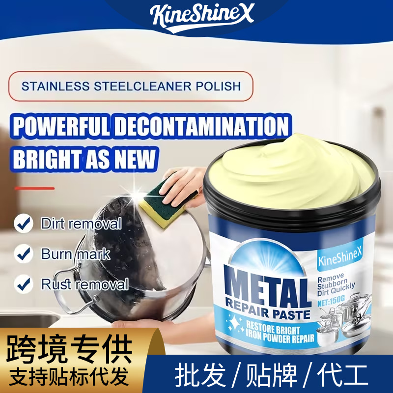 Kineshinex Heavy Duty Kitchen Cleaning Paste Quick Rust and Grease Remover Suitable for Stoves, Ovens, and Sinks Kineshinex Heavy Duty Kitchen Cleaning Paste Quick Rust and Grease Remover Suitable for Stoves, Ovens, and Sinks