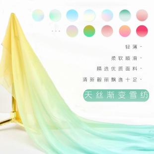 30D��zѩ���u׃�^��ɫ ��͸����ӡ���h�����L������̨���ݷ���ȹ