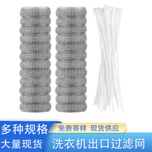 304��Һ�^�V�W��ˮ���^ϴ�²��^�V�Wϴ�C��ˮ�ڲ��P��^�V�W��