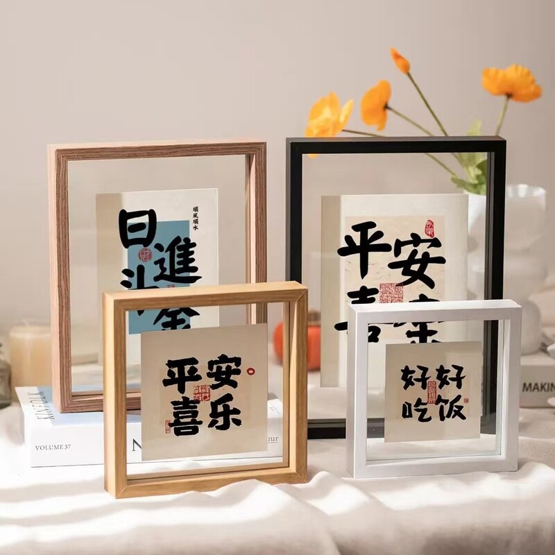Double-Sided Transparent Photo Frame for Display, Leaf Carving, Signature Specimen, Poster Display Frame, Peace and Joy Picture Frame Mounting