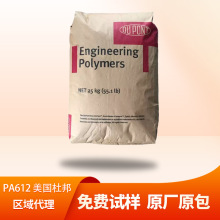 PA612�����Ű�158L��͸������612������ĥ��ˮ���֬�D��ԭ���w��