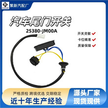 25380-JM00Aβ�T�_�P������ʽ܇�Tጷ��_�P���o�m��08-15�ծa�п�