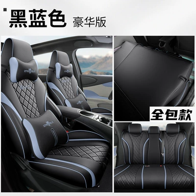 Cover Cushion, Modelə uyğun (Original) oturacaq örtükləri - dolphin-special-black-blue-deluxe-edition-special-car