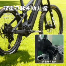 厂家直销加速脉冲助力器双霍尔12磁24信号防水电动自行车传感器