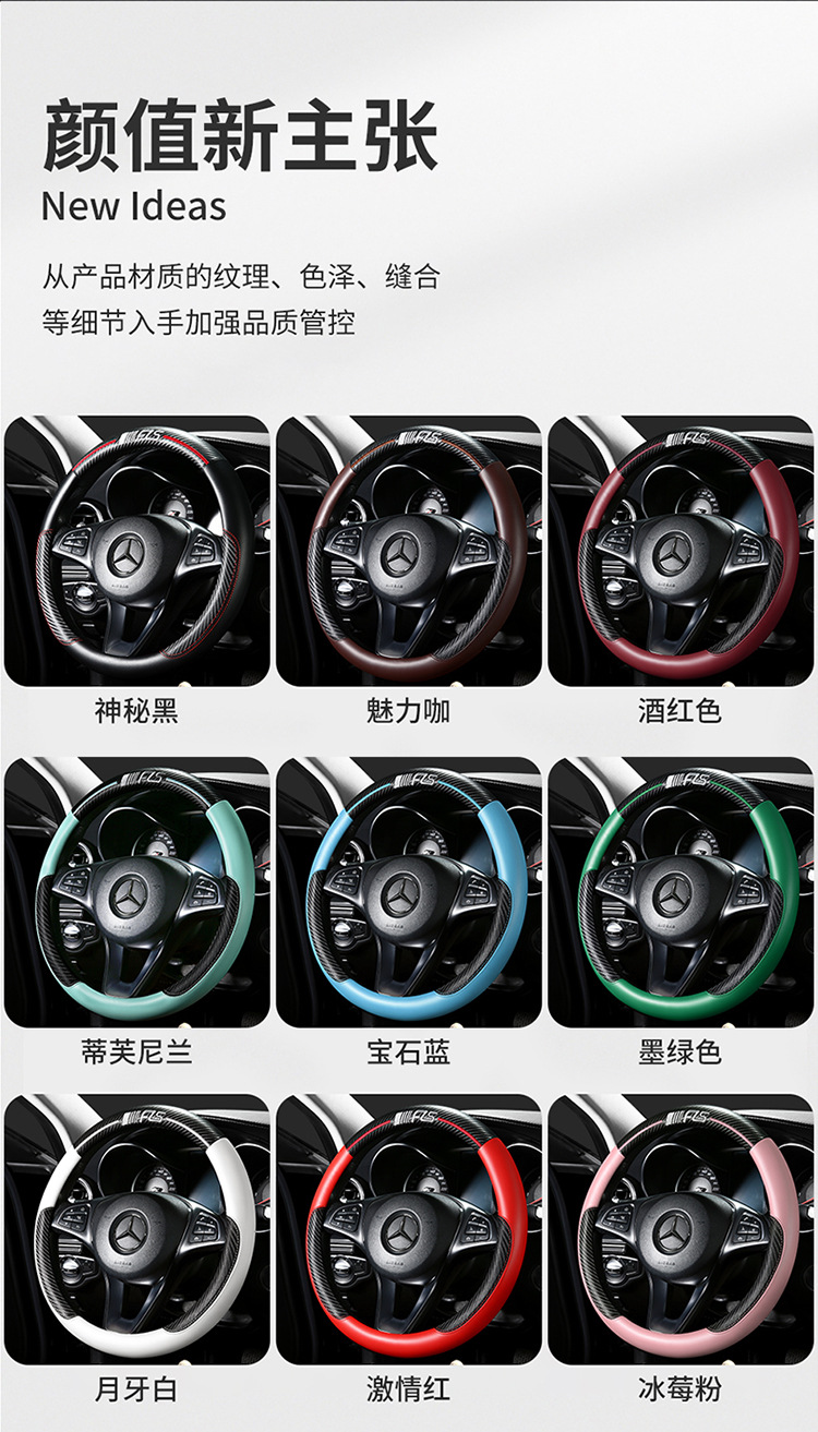 Car Steering Wheel Cover, Simple Sports Business Interior Supplies Handle Cover, Universal Four-Season Carbon Fiber Leather Protective Cover