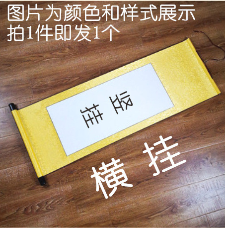 White Painting heart (Buddha yellow edge)