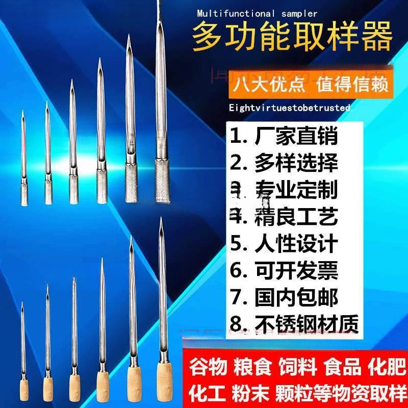 Зонд для отбора проб риса, устройство для отбора проб семян, кукурузы, нержавеющая сталь, 304, зерно пшеницы, сои