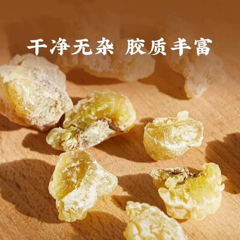 Frankincense Resin Ru Xiang 500g Raw Chinese Herb for Decoction and External Use overview