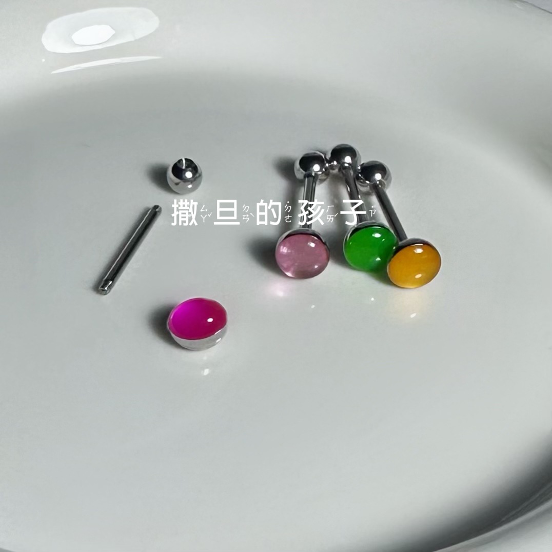 Labret piercing jewelry detail image