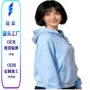运动健身长袖连帽卫衣