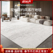 地毯客厅意式极简高级感免洗可擦灰色卧室地垫家用沙发防水防污