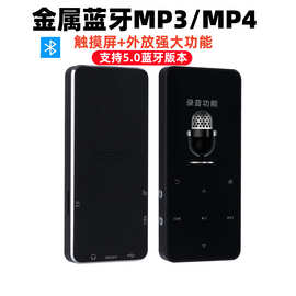 MP3厂家供应学生音乐播放器MP4插卡触控键蓝牙外放迷你随身听便携