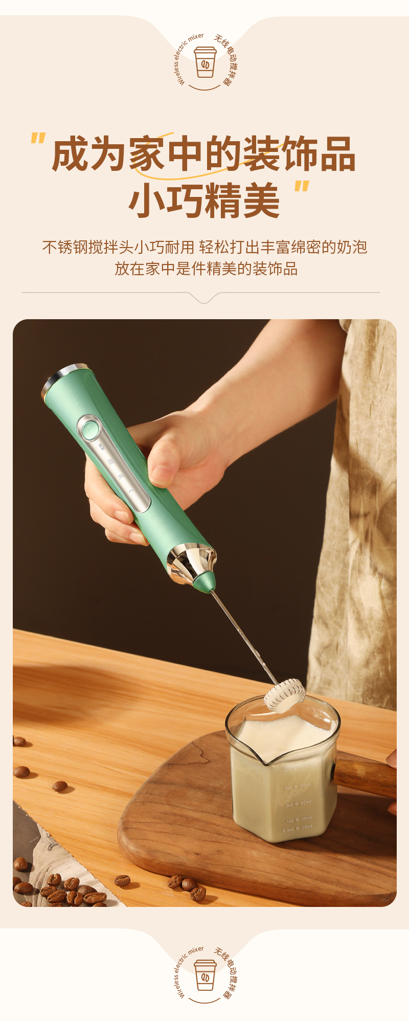 Amazon elektrischer Milchaufschäumer elektrischer Milchaufschäumer neu Schneebesen aus Edelstahl Kaffee Milch tragbarer Milchaufschäumer